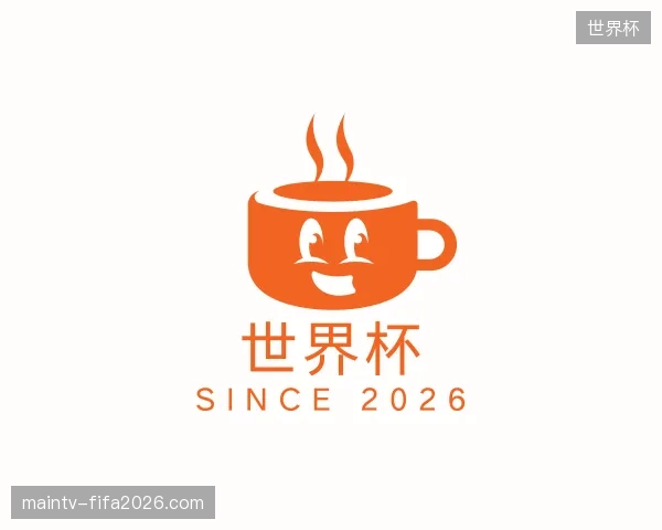 介绍世界杯中国官网